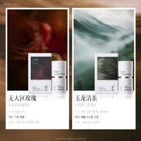 移动端：Vetes 香膏持久留香香水固体男女士正品淡香小众便携持久留香淡香72小时