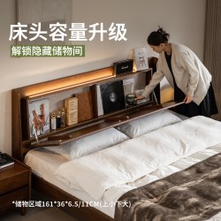 续写 家具福利款｜暮光实木床黑胡桃木齐边床主卧客厅1米8双人床