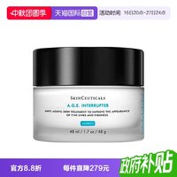修丽可 塑颜age面霜48ml