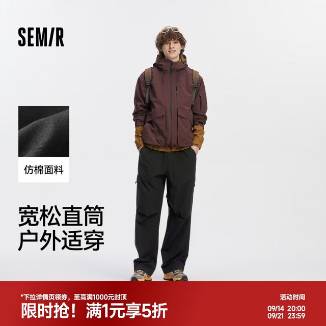 森马 休闲裤男橡筋裤腰宽松直筒裤膝部收褶户外机能工装裤101525127133