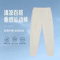 361° 运动长裤运动九分裤女子舒适裤 562424001B