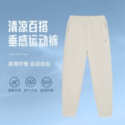 361° 运动长裤运动九分裤女子舒适裤 562424001B
