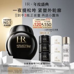 赫莲娜 HR 全新黑绷带 活颜修护舒缓滋养晚霜 50ml（赠；全新黑绷带面霜5ml*3+白绷带面霜5ml*3+小露珠饱满水30ml）