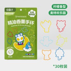 Greennose 奥特曼联名防叮手环圈链30枚