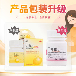 朗欧 预防胎儿先天性神经管畸形 叶酸片