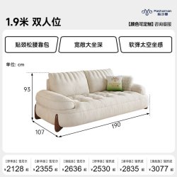 帕沙曼 布艺沙发小户型客厅26新款中古风云朵小喵兽沙发直排雪尼尔