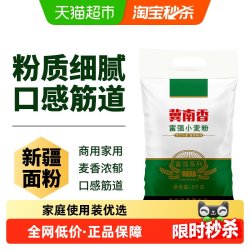 金沙河 冀南香 富强高筋小麦粉 5kg