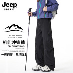 JEEP SPIRIT 吉普冲锋裤男秋冬季裤子男士户外登山宽松直筒工装休闲裤男