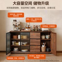 蔓斯菲尔 实木餐边柜靠墙一体储物柜家用咖啡柜茶水柜中古客厅矮柜收纳柜子