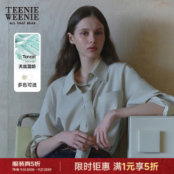 TEENIE WEENIE 天丝棉 领带设计 卡其色 M 女士衬衫