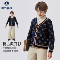 navigare 男童提花针织开衫 120cm