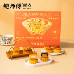 鲍师傅 月满金枫台式月饼礼盒500g芝士蛋黄鸡肉松黑芝麻中秋月饼送礼礼盒