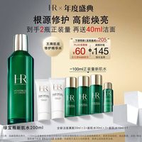 赫莲娜 HR赫莲娜 绿宝瓶强韧修护精萃液 200ml(赠：全新洁面慕斯20ml*2+新肌水20ml*3+新肌水10ml)