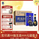 郎酒 青花郎 酱香型白酒 53度 500mL*6瓶 礼盒整箱装