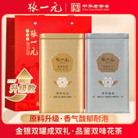 张一元 茉莉花茶组合装 440g（茉莉毛尖+茉莉香茗）