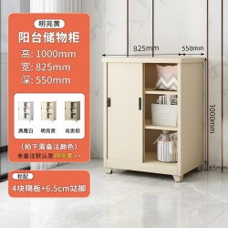钢虎 钢制阳台储物柜家用卧室推拉门铁艺衣柜户外防水防晒大容量收纳柜