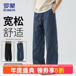 罗蒙 工装休闲裤男士春秋季抽绳松紧腰宽松直筒阔腿潮流中青年长裤子