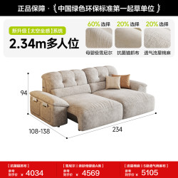 狄普 政府补贴狄普客厅布艺沙发中古风雪尼尔语音控制零靠墙功能沙发