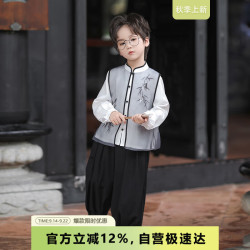 旗铂 汉服男童秋季新款新中式国风儿童演出服 竹影长袖（仅上衣) 120
