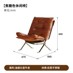时余 罗特休闲椅中古风单人美式真皮懒人椅单人沙发软包小法式躺椅