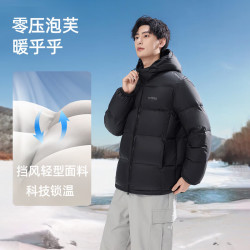 雪中飞 云绒系列 90%绒15d零压御寒连帽羽绒服