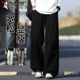 啄木鸟 男士宽松阔腿工装休闲裤 黑色 L