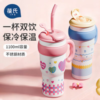 IPCOSI 不锈钢双饮口保温杯吸管冰霸杯大容量水杯学生杯子上班用粉色