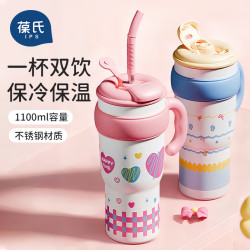 IPCOSI 不锈钢双饮口保温杯吸管冰霸杯大容量水杯学生杯子上班用粉色