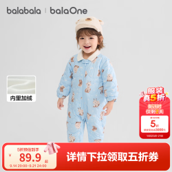 巴拉巴拉 balaOne宝宝连体衣婴儿衣服冬装加绒哈衣爬服萌 可爱小狗80913 80cm
