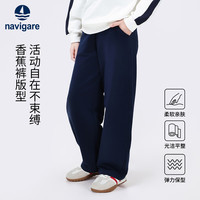 navigare 意大利小帆船 儿童休闲裤学生香蕉阔腿裤运动裤