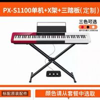 CASIO 开学季卡西欧PX-S1100电钢琴88键便携重锤智能初学入门成人家用琴