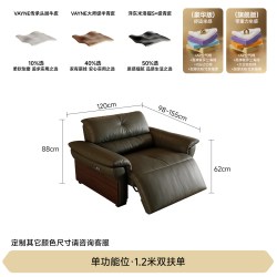 FA SA DI HOUSEHOLD 舒岚中古风电动可躺客厅头层牛皮胡桃木色实木扶手功能沙发