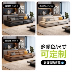 狄普 真皮沙发客厅2026新款沙发轻奢现代简约头层牛皮帆船皮艺沙发
