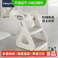 babyviva 儿童马桶坐便器男女宝宝坐便圈阶梯式折叠踩脚凳小孩专用