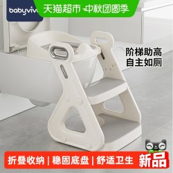 babyviva 儿童马桶坐便器男女宝宝坐便圈阶梯式折叠踩脚凳小孩专用