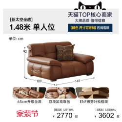 帕沙曼 躺躺真皮沙发客厅2026新款棕色复古中古风云朵沙发头层牛皮