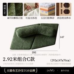 奢华世家 意式极简岩石沙发异形别墅大平层设计师款客厅组合沙发