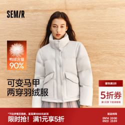 森马 Marcus联名羽绒服女冬季可拆卸袖子90绒子马甲 浅灰（白鸭绒）