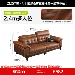 狄普 枫颂中古风油蜡皮沙发家用客厅小户型法式复古实木真皮沙发