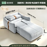 品洛 电动沙发可躺可睡客厅可拆洗布艺单人懒人功能躺椅可伸缩2026新款