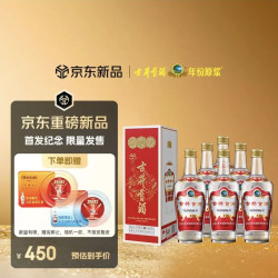 古井贡酒 第八代（第六代升级版）浓香型55度 500mL*6瓶整箱装 地理标