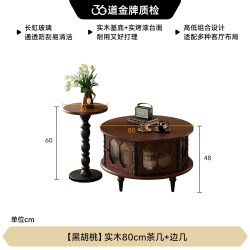 FA SA DI HOUSEHOLD 复古实木茶几小户型中古风客厅家用电视柜组合圆形茶桌