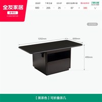 全友 家居小户型家用客厅阳台可折叠小耳朵茶几移动茶桌
