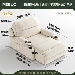 品洛 电动沙发床单人多功能书房可以长期睡的沙发床一体两用2026新款