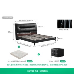 全友 家居现代简约黑松露Pro真皮软包床1米5