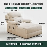 品洛 美容美睫电动做甲沙发布艺电动可平躺美甲沙发椅美甲店顾客专用