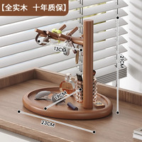 宝睿芝 实木钥匙收纳玄关摆件入户门口桌面置物架小型托盘装饰杂物整理架