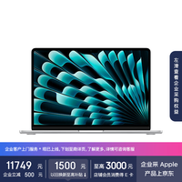 Apple 笔记本2026款MacBookAir13英寸M5(10 10核)16G 1T银色 MDH84C