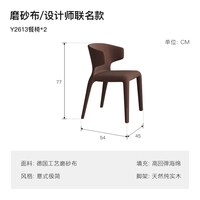 保罗约翰 PAULJOHN新品实木餐桌椅设计师极简家用小户型高端圆形饭桌圆餐桌