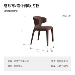 保罗约翰 PAULJOHN新品实木餐桌椅设计师极简家用小户型高端圆形饭桌圆餐桌